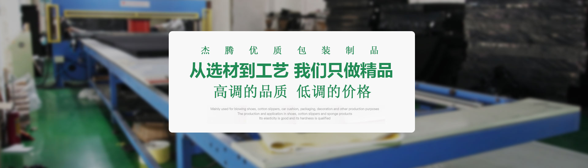 天朗環保